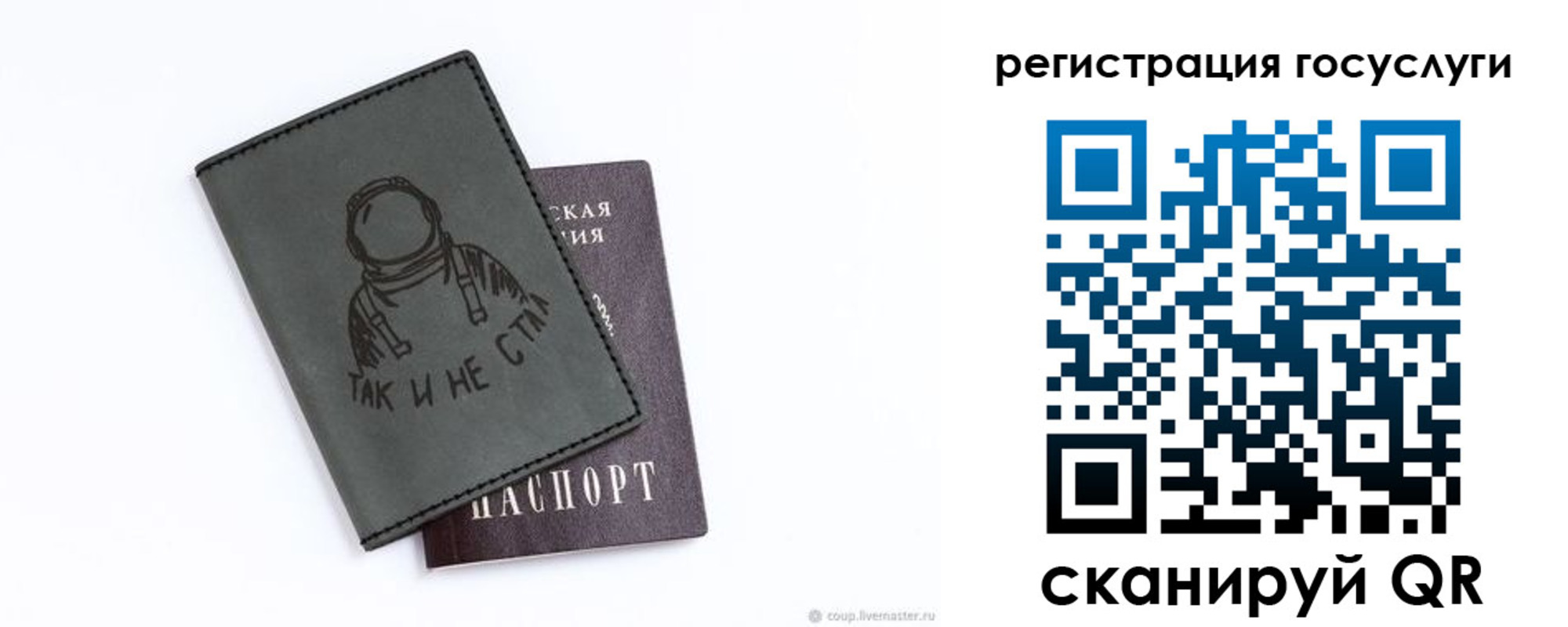 временная регистрация законно в Троицке