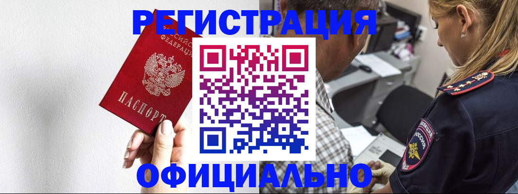 пропишу в квартире в Троицке